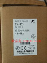 Fuji Thermal Relay TK-E3O-C TK80EW-C switch TK-E3F-C protector in stock