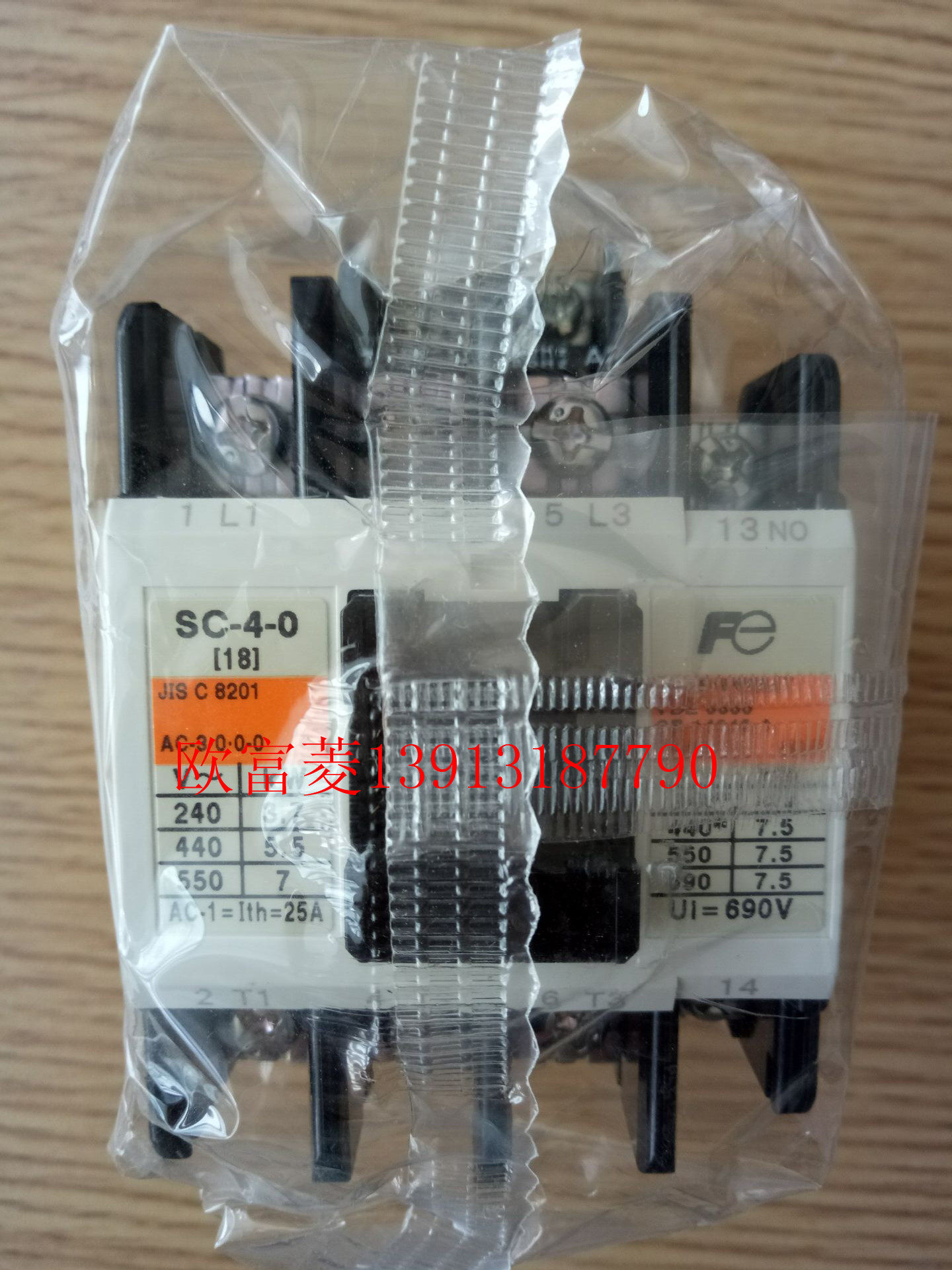 Japan Fuji SC-4-0 contactor SC-4-O electromagnetic switch SC18AA normally open NO or normally closed NC