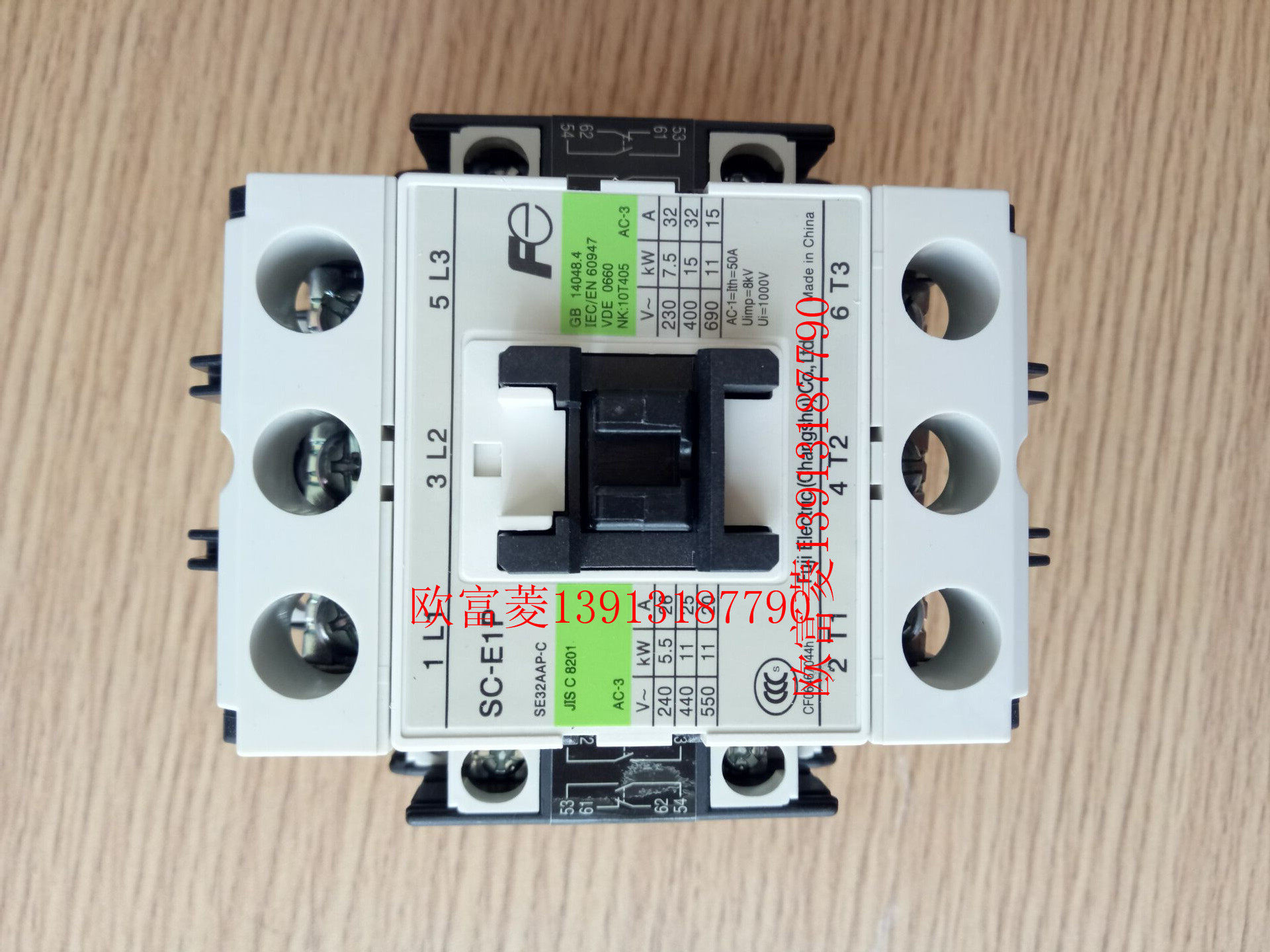 Changshu SC-E1P AC Contactor SC-E1PH22S-C with 2 Otis