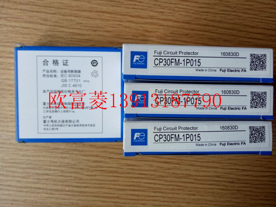 The original Fuji CP30FM new line protector CP30FM-1P015 10A 20A 30A 30A