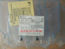 Original imported Fuji Molded Case Circuit Breaker BW9BTHA-L3 Terminal Cover BW9BTHA-S3 Transparent