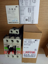 Original FE Changshu Fuji SC-E02 G contactor SE09AG-C Elevator contactor SC-EO2 G