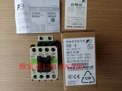 Original Fuji SH-4 contactor relay contacts constitute 2NO2NC Electromagnetic switch SH04AA-C