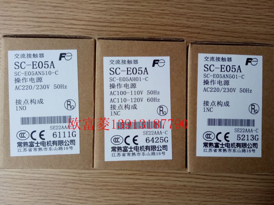 Contactor SC-E05AH01-C electromagnetic switch SC-E05AN510-C 25A everclosed original dress positive