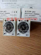 Original Fuji ST7 time relay ST7P-2C 0 5S to 12H AC220V DC24V