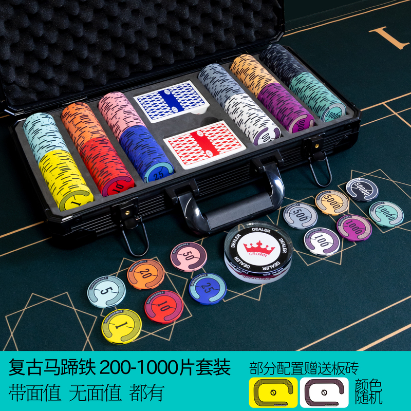 Retro Horseshoe Texas Hold'Em Ceramic Chip Set 200-1000 Pieces 43mm Large Size Texas Hold'Em Chips Retro Horseshoe Texas Hold'Em Ceramic Chip Set 200-1000 Pieces 43mm Large Size Texas Hold'Em Chips