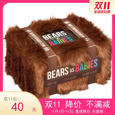 Spot second bear bear and baby Bears vs Babies English version party casual table game