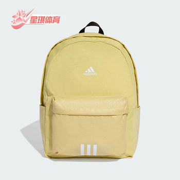 Adidas men and women's fashion trendy waist bag