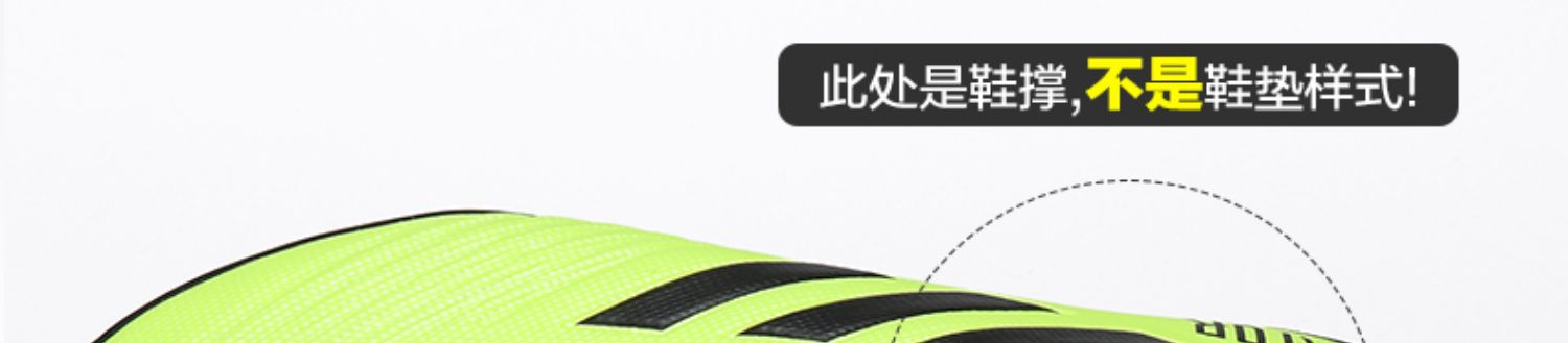 Giày bóng đá nam Adidas / Adidas xác thực TANGO 18.4 TF DB2141 - Giày bóng đá giày nam thể thao