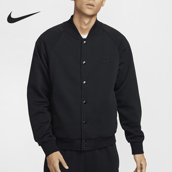 Nike men's athletic training basketball warm jacket