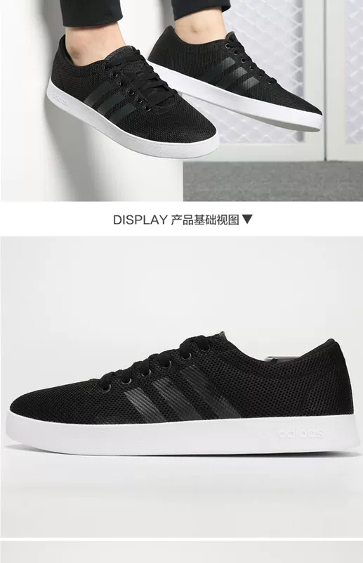 Adidas / Adidas đích thực cho nam mùa xuân và mùa hè NEO lưới thể thao thấp để giúp giày thường DB0014 - Dép / giày thường