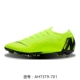 Nike / Nike nam chính hãng MERCURIAL VAPOR 12 ELITE AGPRO giày bóng đá AH7379 - Giày bóng đá