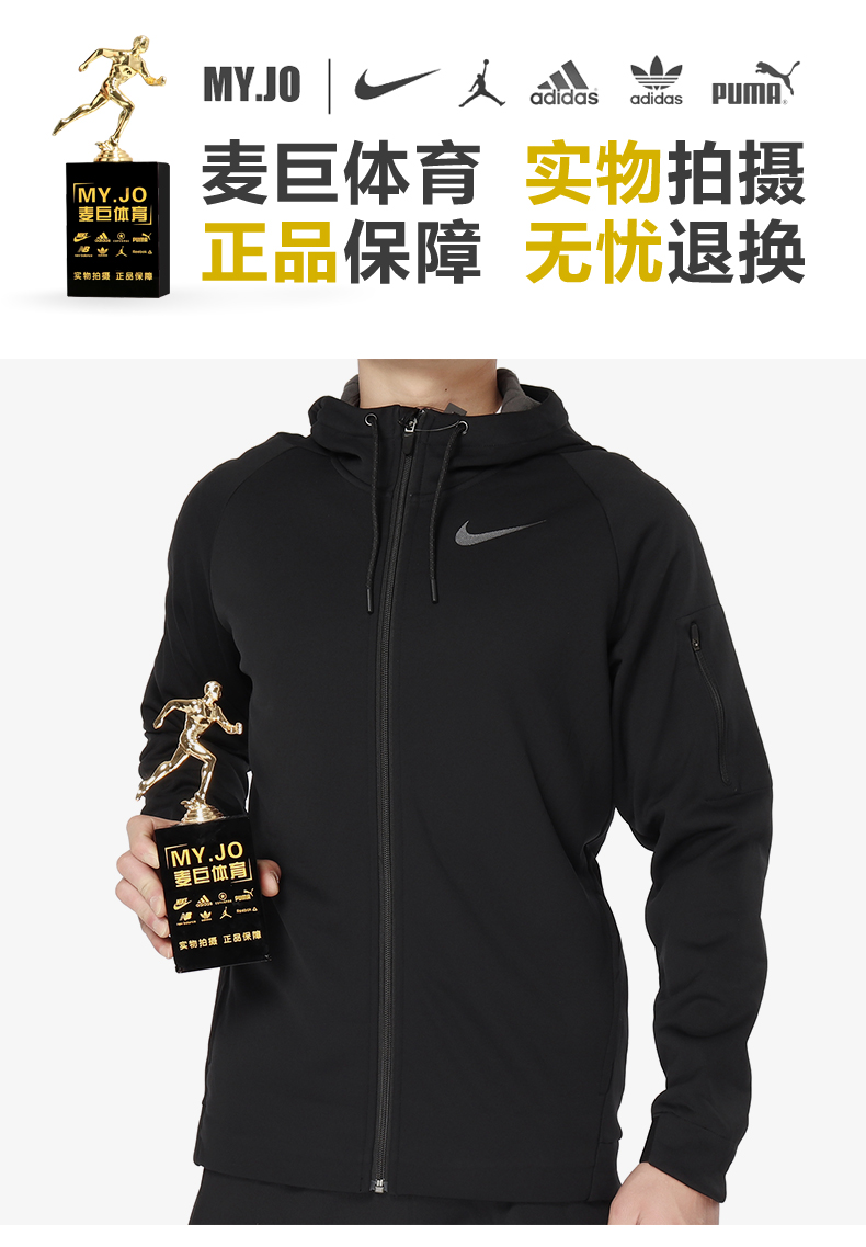 Nike / Nike chính hãng 2019 Mới THERMA Men Mũ trùm đầu Full Chiều dài dây kéo Huấn luyện 932035 - Áo khoác thể thao / áo khoác ao khoác adidas