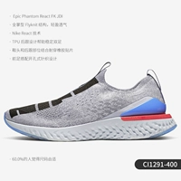 CI1291-400