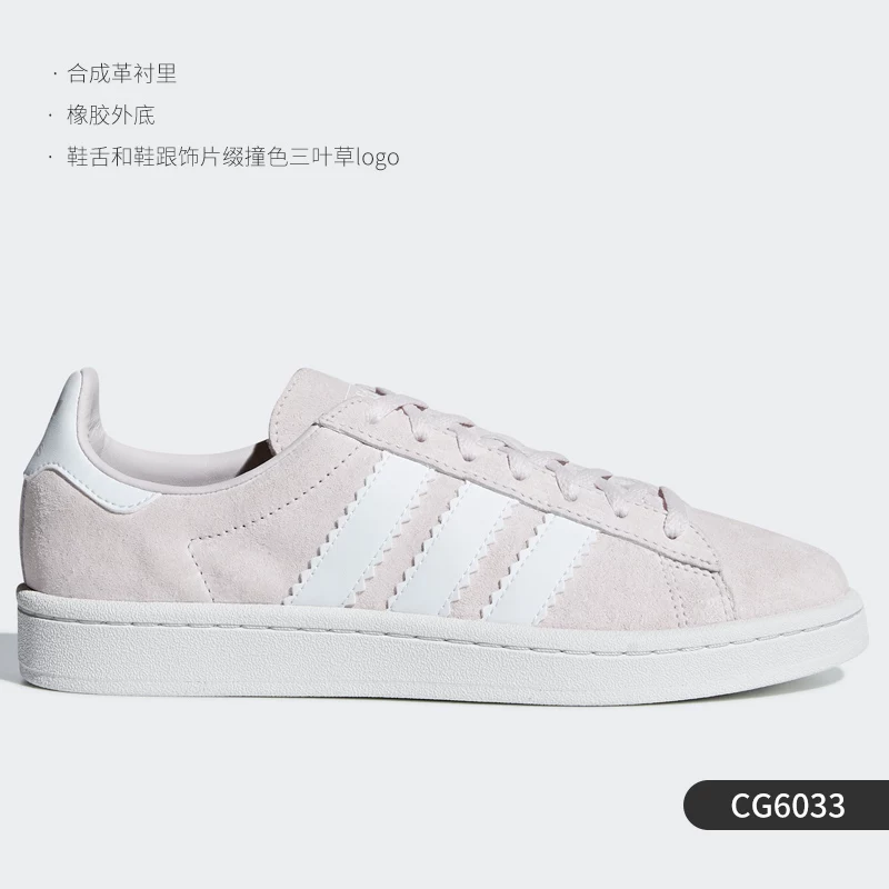 Кеды для скейтборда Adidas Campus ADV мужские и женские, классический стиль, размеры 35,5–47