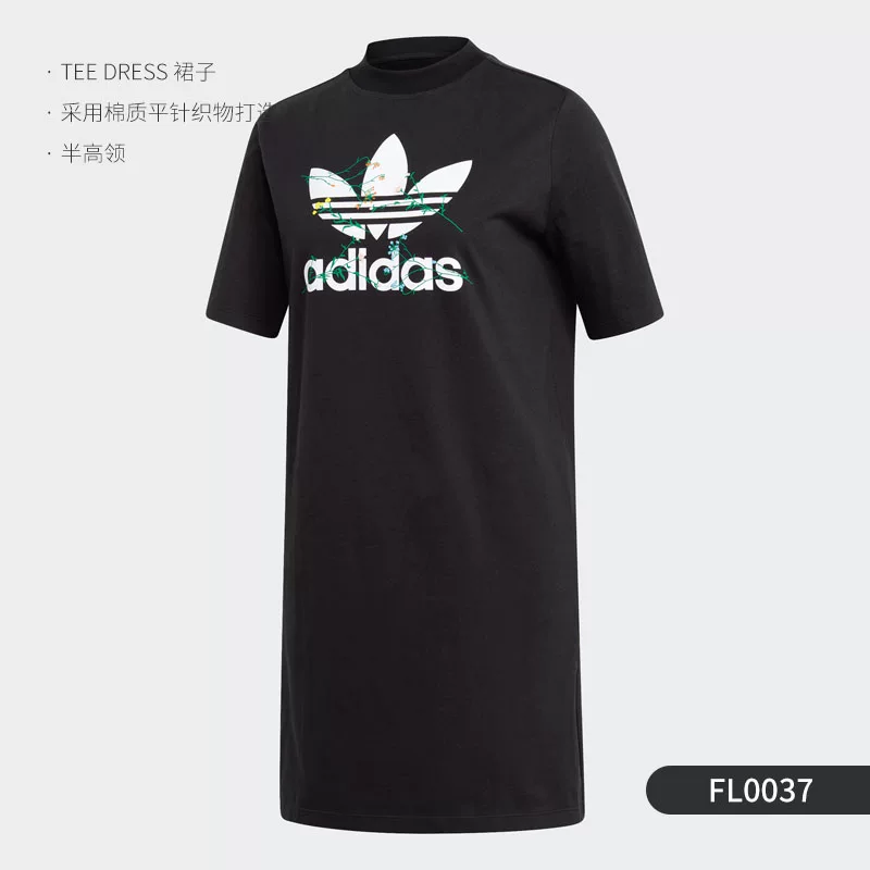 Спортивное платье с дышащей тканью Adidas, круглый воротник, короткий рукав