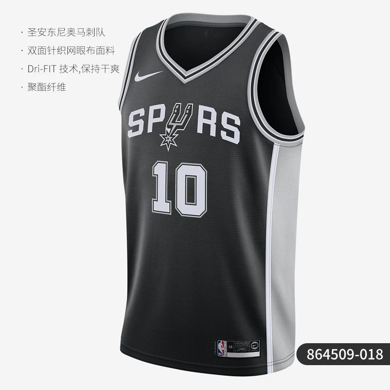 Nike/Найк Подлинная майка Сан-Антонио Сперс NBA Connected мужская майка 864509