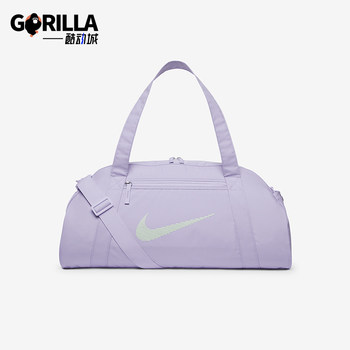 Nike genuine new men's and women's training sports luggage bag