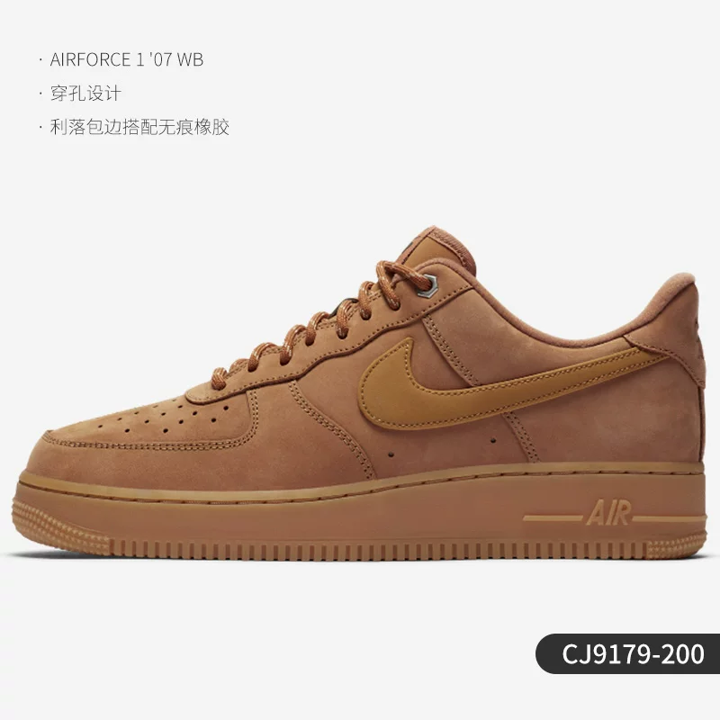 Найк/ Official authentic Air Force 1 мужские кроссовки Air Force One спортивные FZ5225-100
