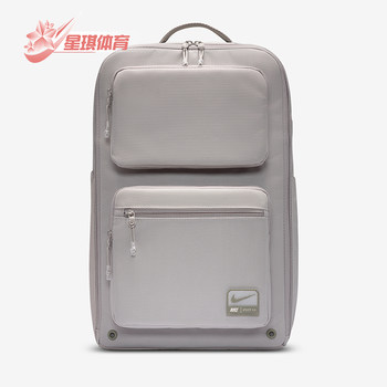 Nike genuine 2026 men's and women's fashion sports and leisure classic backpack fn4106-009