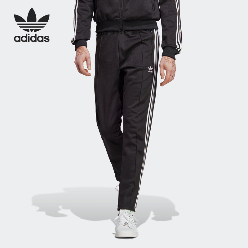 Adidas/Adidas Official Genuine Product Beckenbauer Trefoil Men's Sports Pants Ia4788