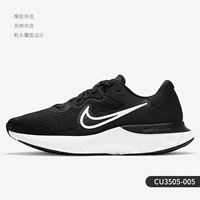 CU3505-005