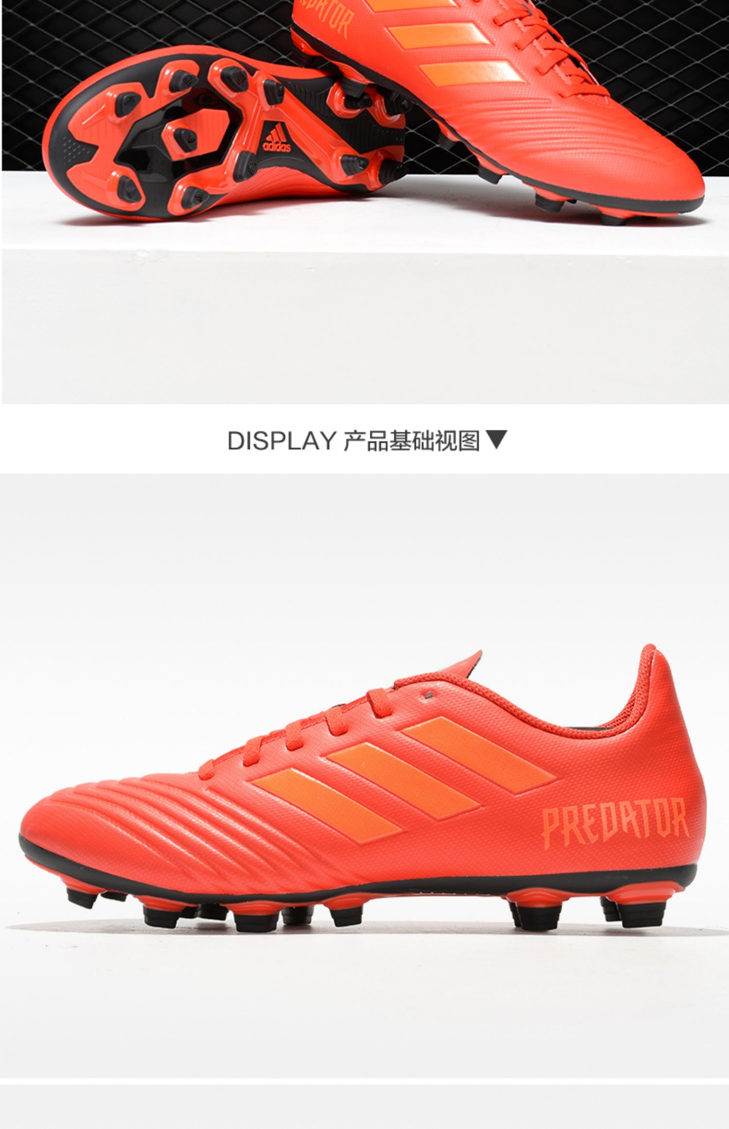 Giày bóng đá nam Adidas / Adidas đích thực 19.4 FG giày bóng đá nam D97970 - Giày bóng đá giày thể thao chính hãng