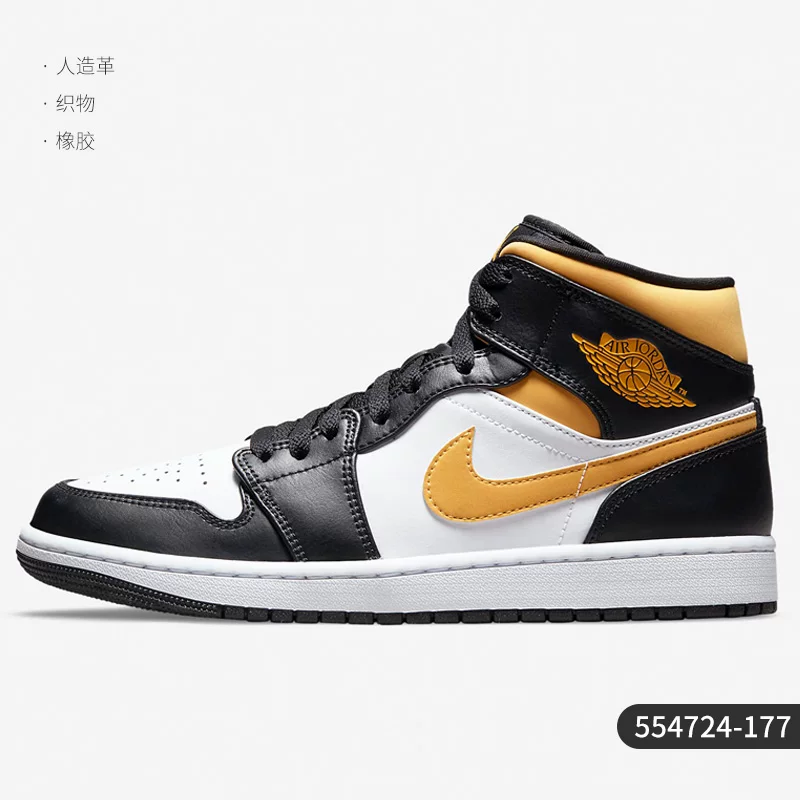 Nike/ Официальная новая сезонная мужская баскетболка средней длины кроссовки 554724-122
