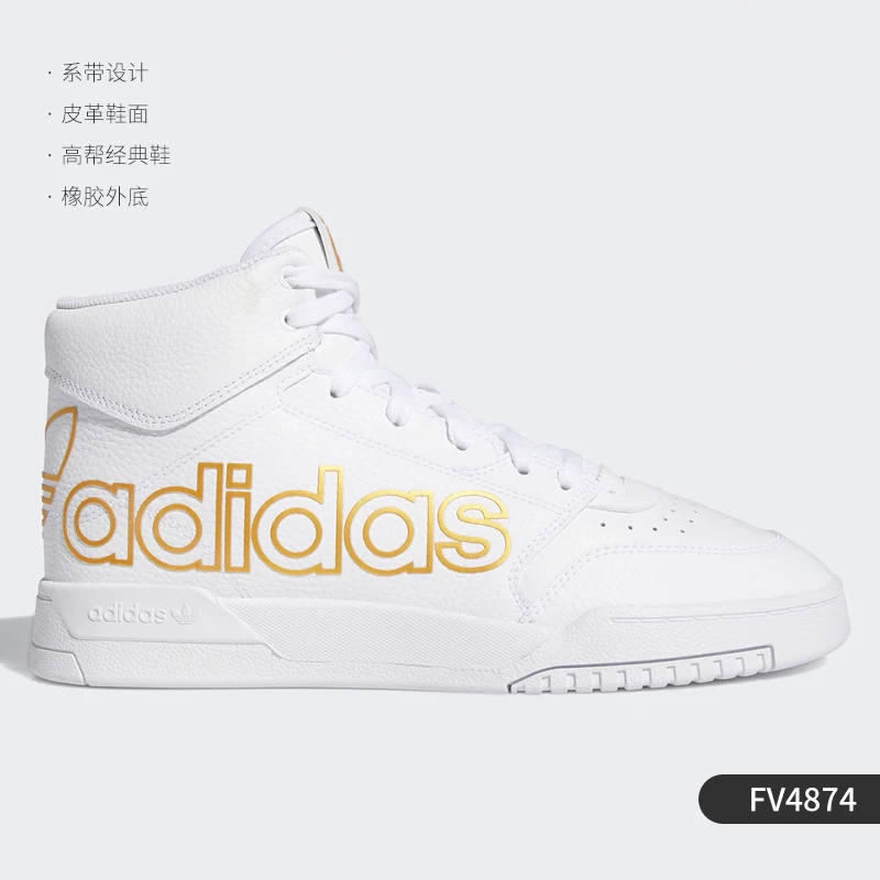 Adidas/Adidas [DROP STEP XL W FZ3633]