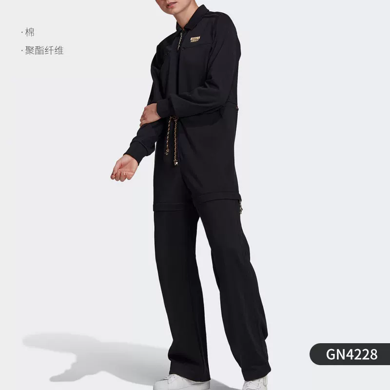 Женский спортивный комбинезон Adidas/ Genuine Sanya New JUMPSUIT, спортивная одежда GN4229