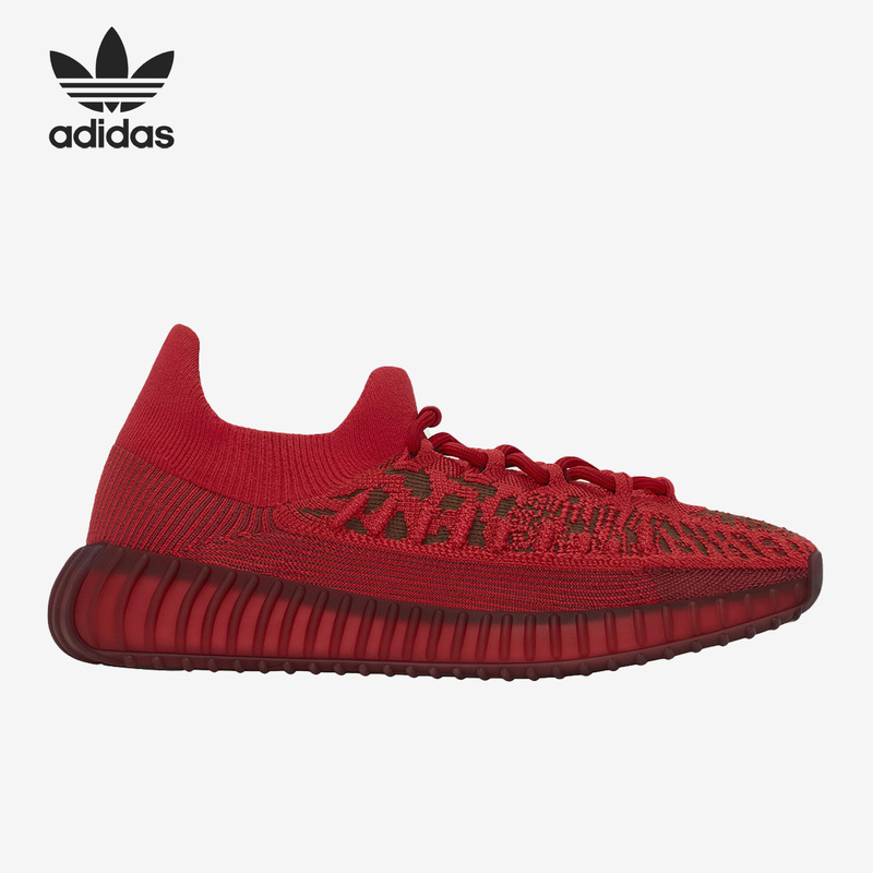 Adidas/Adidas Official Authentic Yeezy Boost 350V2 Unisex Sports Shoes Gw6945