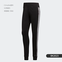 BK2623 Эластичная талия дизайн