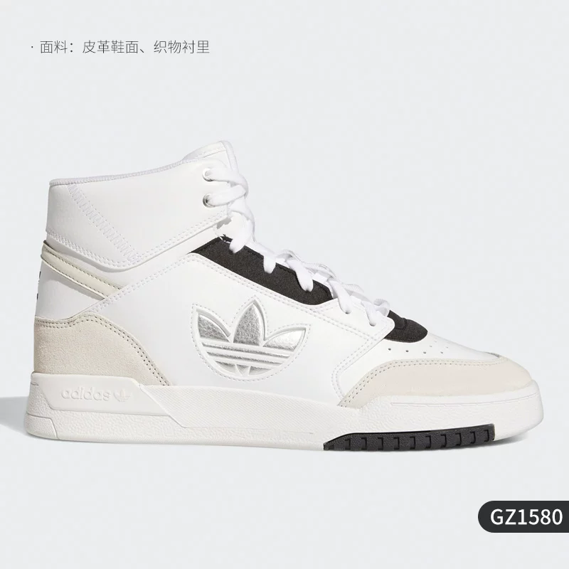 Adidas/Adidas [DROP STEP XL W FZ3633]