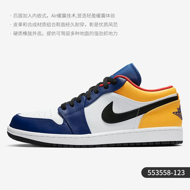 Найк/ Air jordan, Air Jordan 1, классические спортивные баскетбольные кроссовки для мужчин и женщин