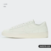 AV9370-120 Женская модель
