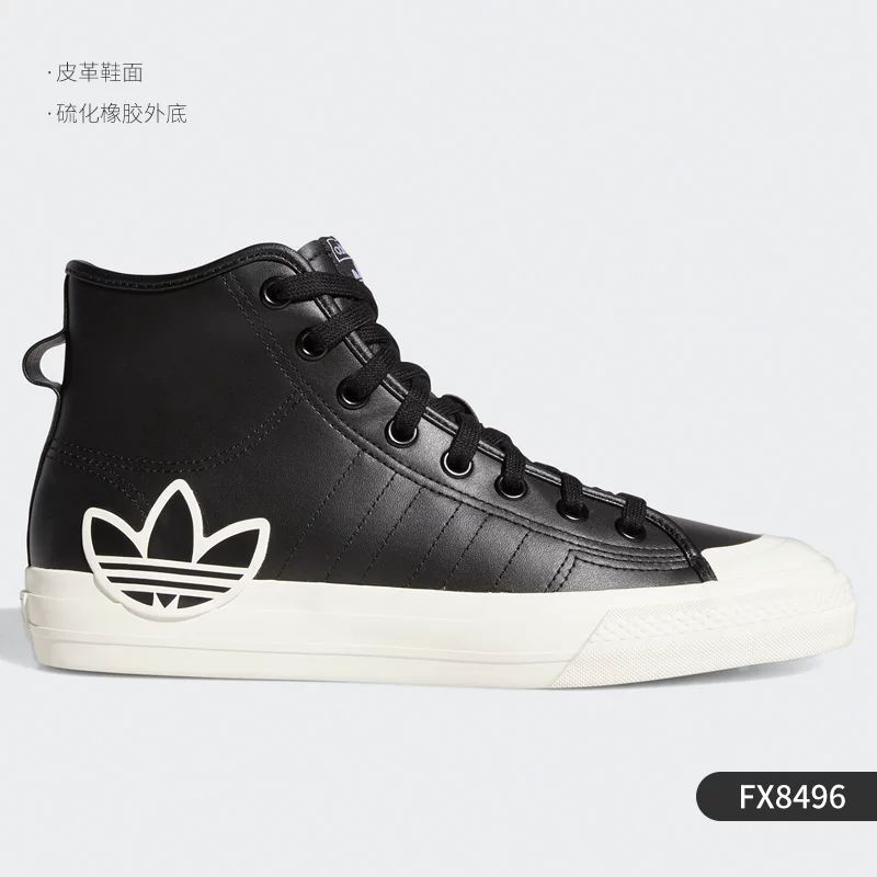 Кроссовки высокие классические повседневные мужские и женские Adidas Authentic clover NIZZA FX8497