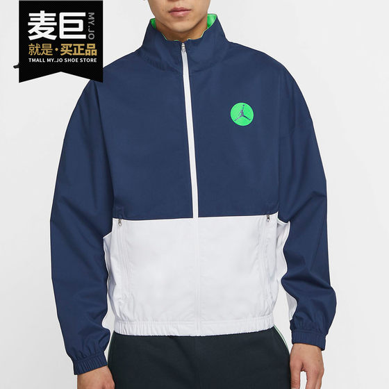
Nike/Nike authentic men's clothing seasonal casual breathable lapel basketball sports jacket CW0838-414