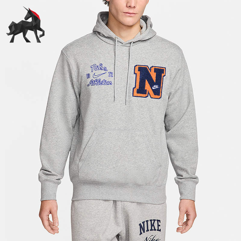 Nike/Nike Genuine Club Fleece Men's Sports Hooded Breathable Sweatshirt Pullover Fn3101-063