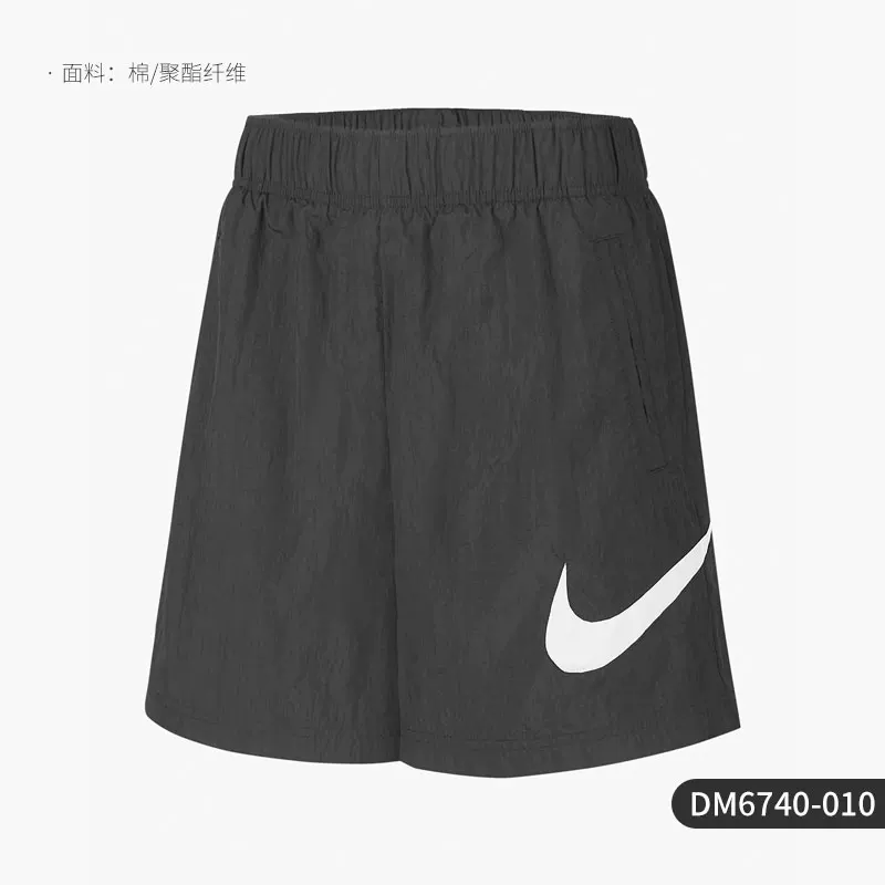 Nike/ Official authentic SWSH SHORT WVN Женские спортивные шорты повседневные и удобные CJ3808