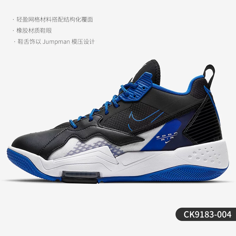 Nike, Air Jordan, кроссовки с мягкой пяткой, низкие баскетбольные кроссовки