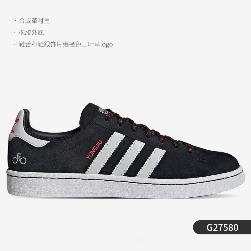 Кеды для скейтборда Adidas Campus ADV мужские и женские, классический стиль, размеры 35,5–47