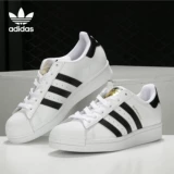 Adidas/Adidas Официальная подлинная суперзвезда с тремя -лифу трава мужская и женская спортивная обувь Fu7712