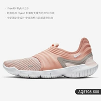 Женская модель AQ5708-600