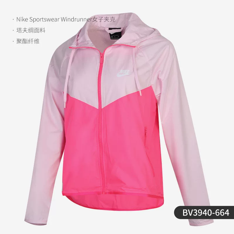 Форма Nike/ Authentic AS W NSW WR JKT женская спортивная повседневная куртка BV3940