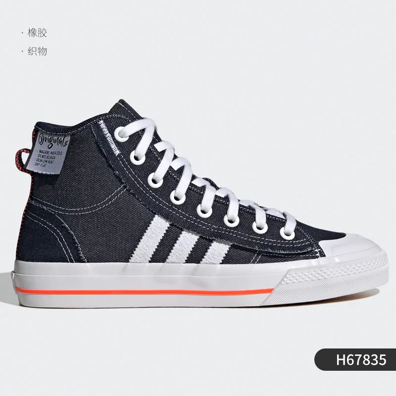 Кроссовки высокие классические повседневные мужские и женские Adidas Authentic clover NIZZA FX8497