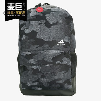 Adidas adidas genuine school bag sports bag