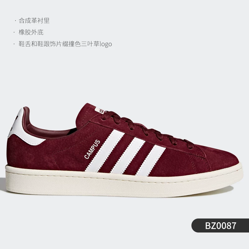 Кеды для скейтборда Adidas Campus ADV мужские и женские, классический стиль, размеры 35,5–47