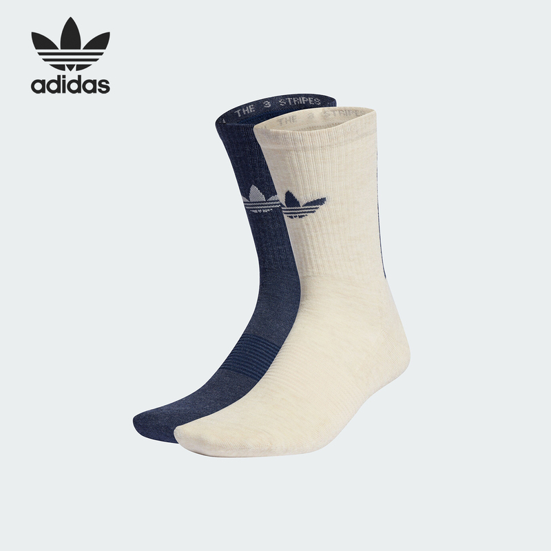 Adidas/Adidas Official Genuine Trefoil Men's and Women's Breathable Sports Socks, Two Pairs Pack Ir5730