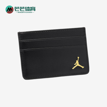 Nike genuine jordan jumpman ingot card bag new classic men's card bag ib2576-010