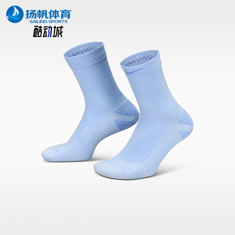 Nike/Nike Genuine Classic Men's and Women's Comfortable Sports Classic Socks, One Pair, Ib6114-407 Nike/Nike Genuine Classic Men's and Women's Comfortable Sports Classic Socks, One Pair, Ib6114-407